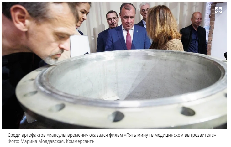 «Мы сделали все, чтобы приблизить коммунизм» – Коммерсантъ Екатеринбург.jpg «Мы сделали все, чтобы приблизить коммунизм» – Коммерсантъ Екатеринбург.jpg